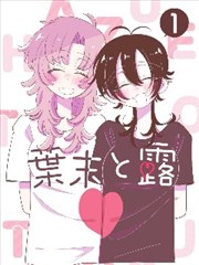墨色编年漫改海报